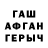 ГАШ 40% ТГК Arelcy Martinez
