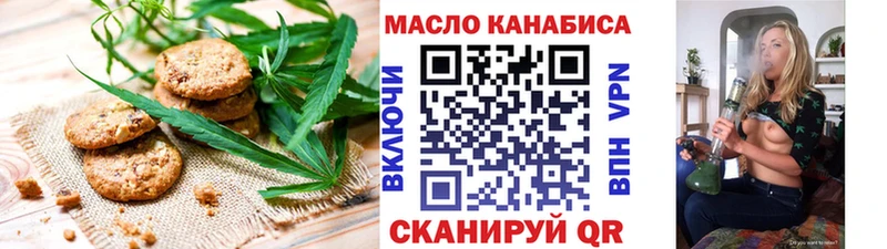наркошоп  MEGA зеркало  Cannafood марихуана  Лысково 