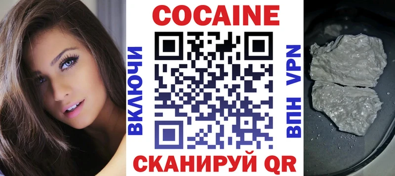 Кокаин 99% Лысково
