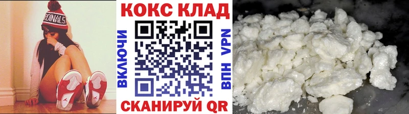 Кокаин VHQ  Лысково 