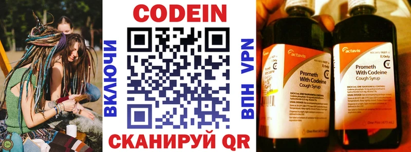 мориарти формула  Лысково  Кодеин напиток Lean (лин)  блэк спрут как войти 