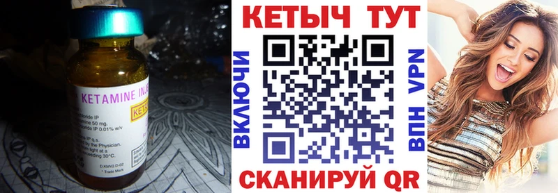 где найти   Лысково  КЕТАМИН VHQ 