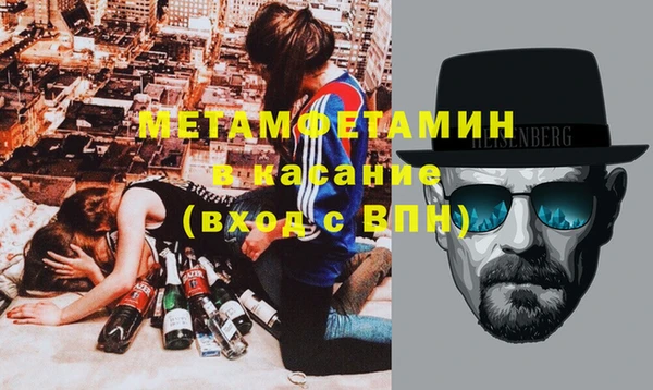 метамфетамин Нея