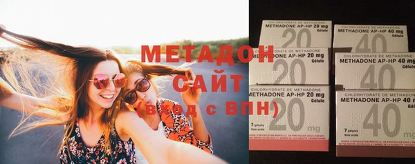 метамфетамин Нея