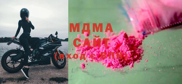 марки nbome Новозыбков