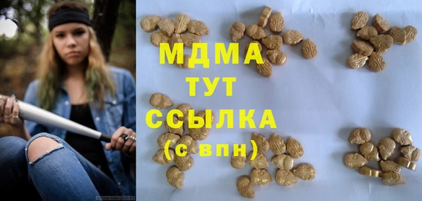 герыч Надым