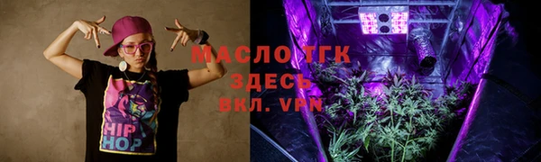 метамфетамин Нея