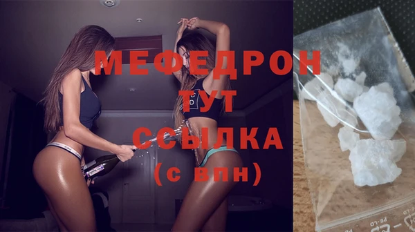 метамфетамин Нея