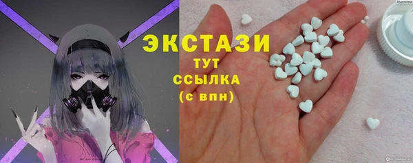 стаф Нефтекумск