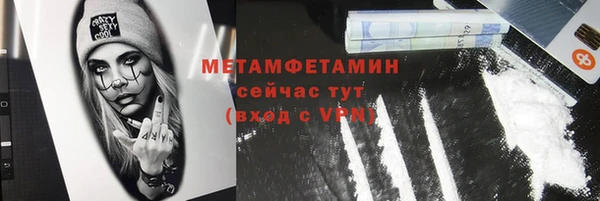 метамфетамин Нея