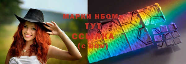 метамфетамин Нея