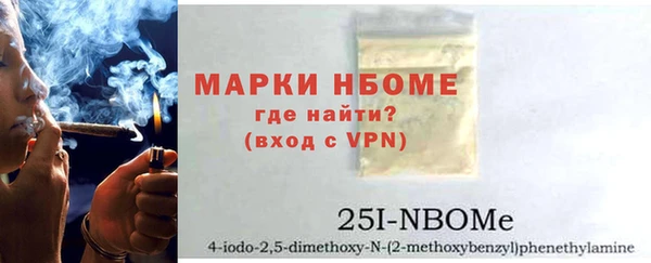 синтетический гашиш Котовск