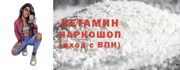 ешки Нефтегорск