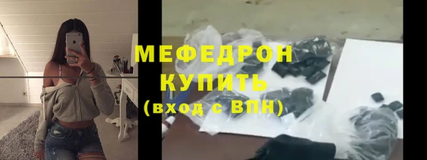 ешки Нефтегорск