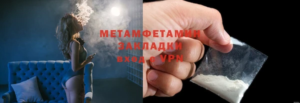 герыч Надым
