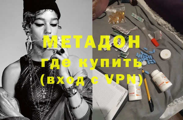 метамфетамин Нея
