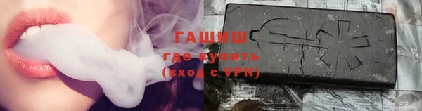стаф Нефтекумск