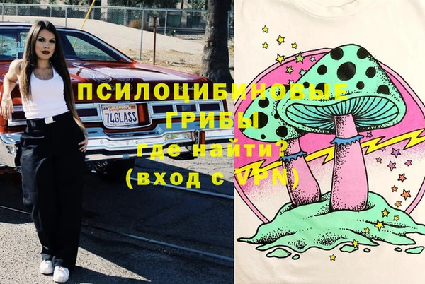метамфетамин Нея