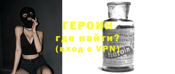 стаф Нефтекумск