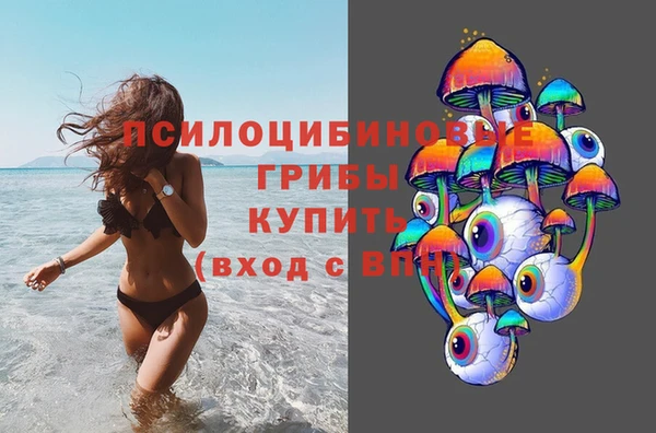альфа пвп VHQ Красавино