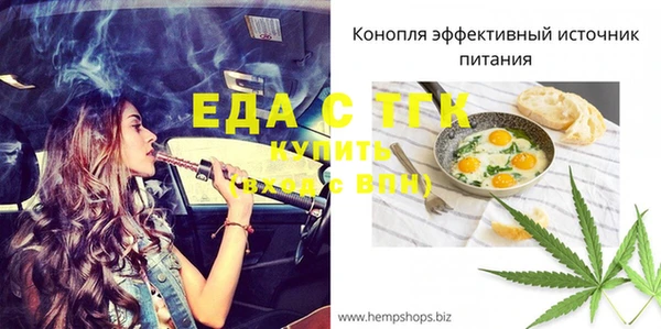 стаф Нефтекумск