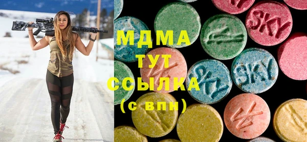 стаф Нефтекумск