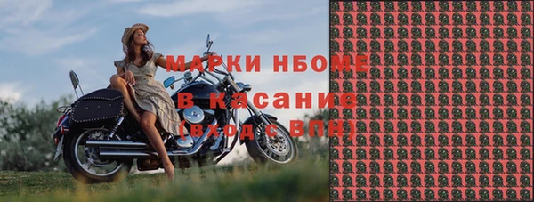 MESCALINE Новокубанск
