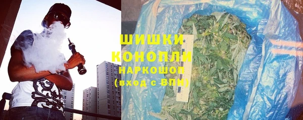 стаф Нефтекумск