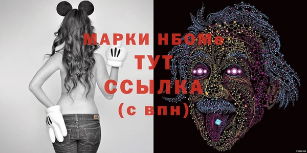 стаф Нефтекумск