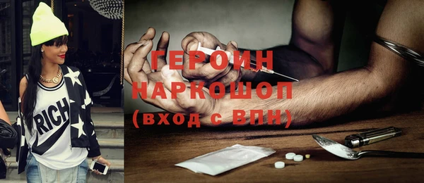 ешки Нефтегорск