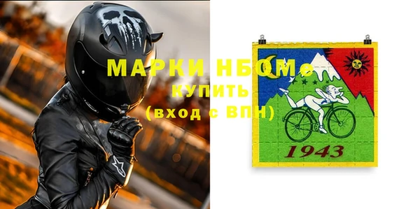 стаф Нефтекумск