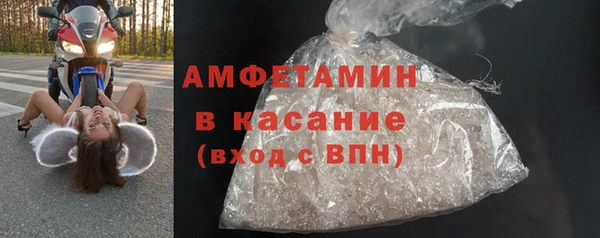 метамфетамин Нея