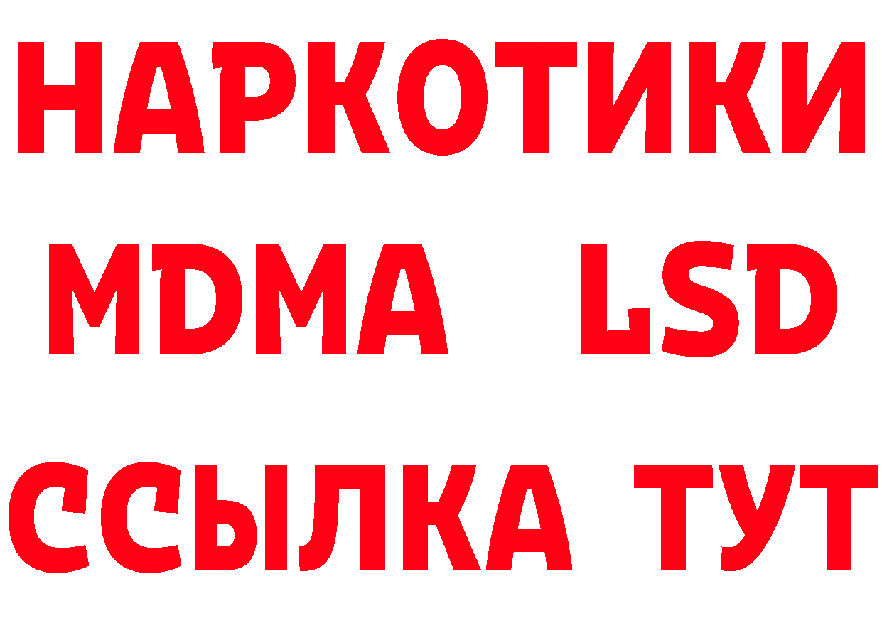 Метамфетамин винт как зайти площадка hydra Лысково