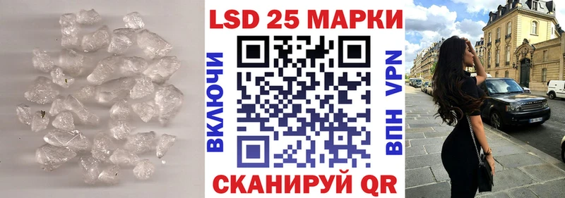 LSD-25 экстази кислота  ссылка на мегу сайт  Лысково 