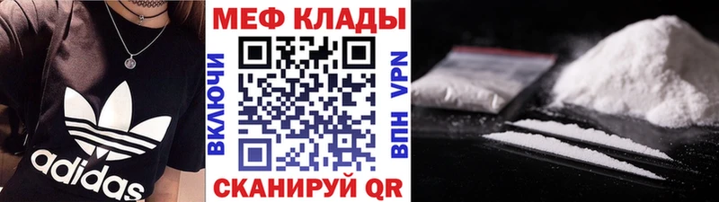 МЯУ-МЯУ VHQ  Лысково 