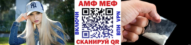 Первитин витя  Лысково 