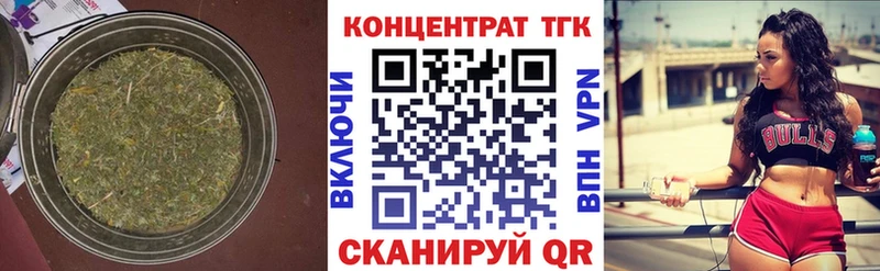 где купить наркотик  гидра как войти  ТГК Wax  Лысково 